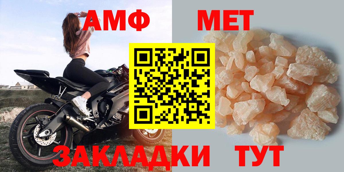 Каннабис Бирск
