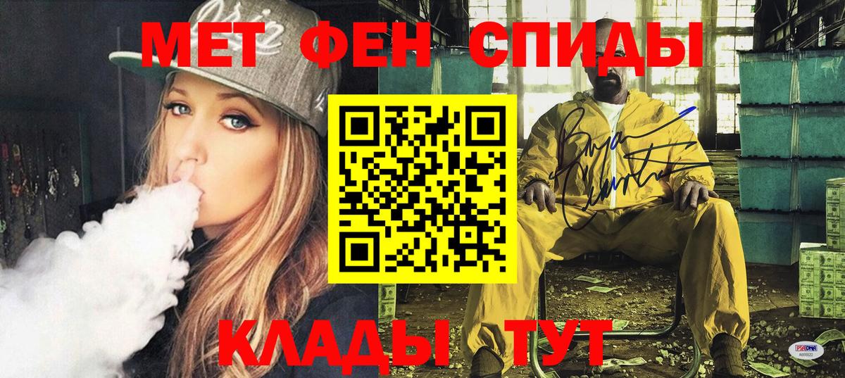 shop клад  Amphetamine  Бирск  Вход с VPN  Амфетамин 98%  Амфетамин 