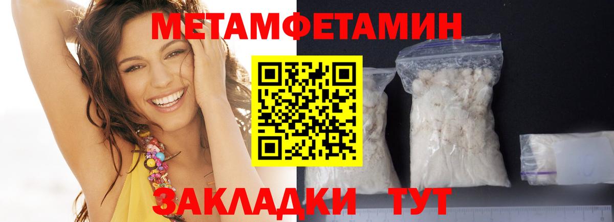 АМФ VHQ Бирск