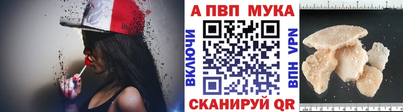 А ПВП Crystall купить наркоту Бирск