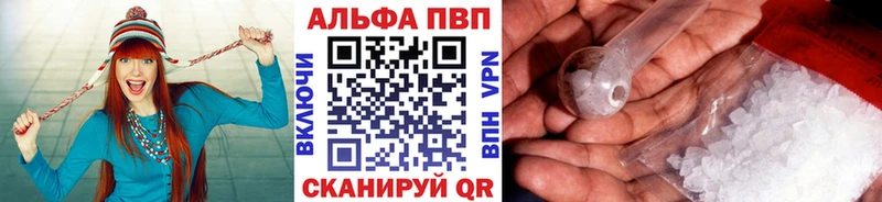 А ПВП СК КРИС Бирск