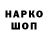 Дистиллят ТГК концентрат Ben Hooker