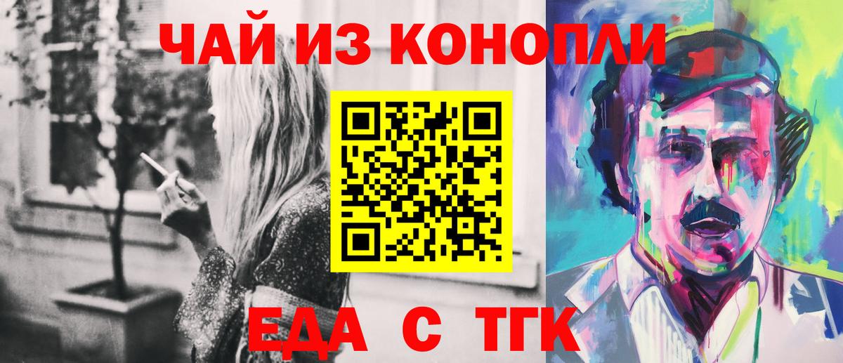 Бирск  Canna-Cookies марихуана  Вход с VPN 