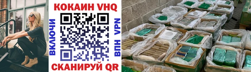 Кокаин Fish Scale  что такое наркотик  Бирск 