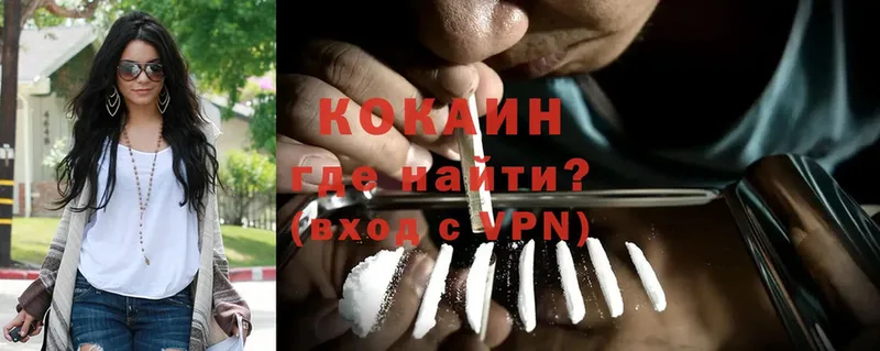 Cocaine 99%  купить  сайты  Бирск 