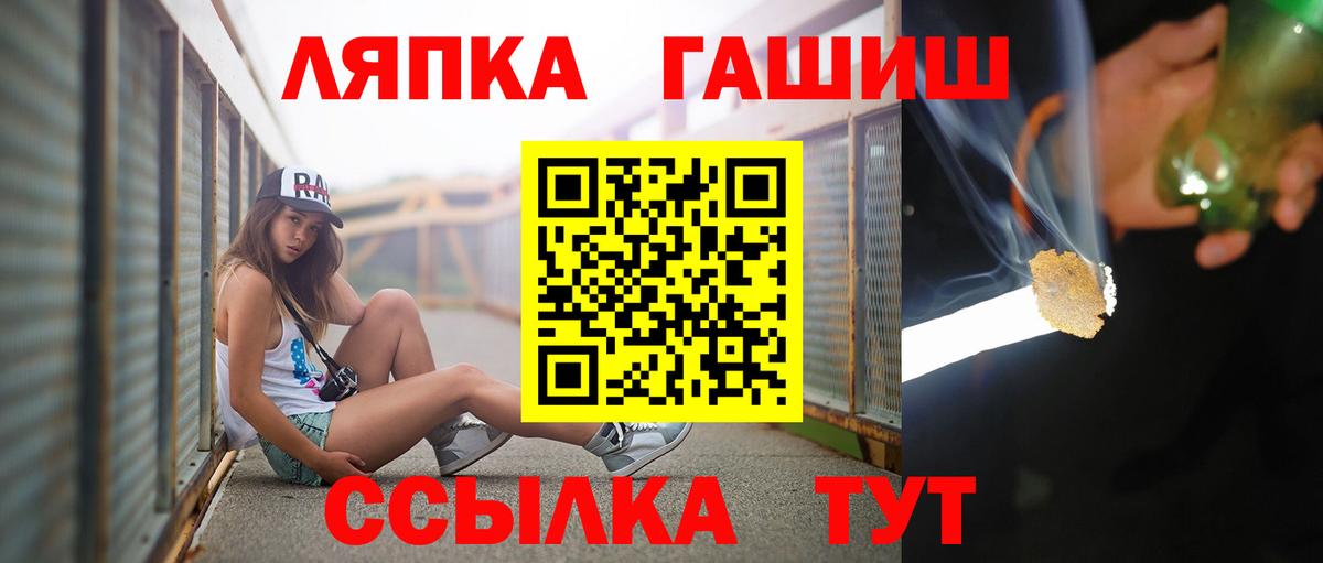 ГАШИШ 40% ТГК  Вход с VPN  Бирск 
