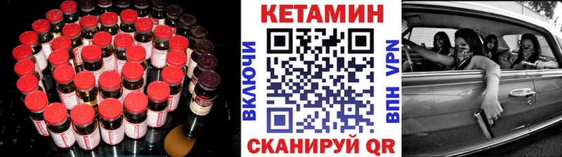 Кетамин VHQ  кракен зеркало  Бирск 