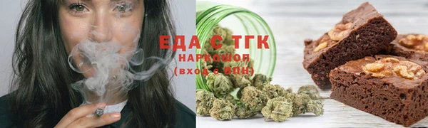 прущая мука Медногорск