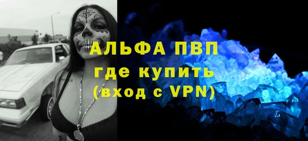 прущая мука Медногорск