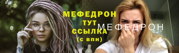 дурь Мегион