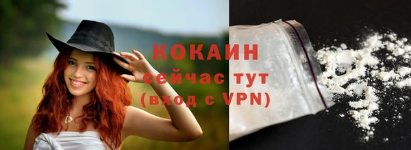 синтетический гашиш Медвежьегорск