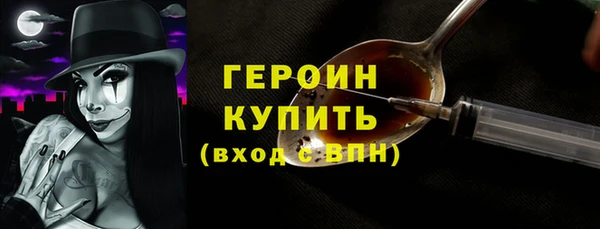 прущая мука Медногорск