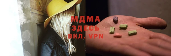 прущая мука Медногорск