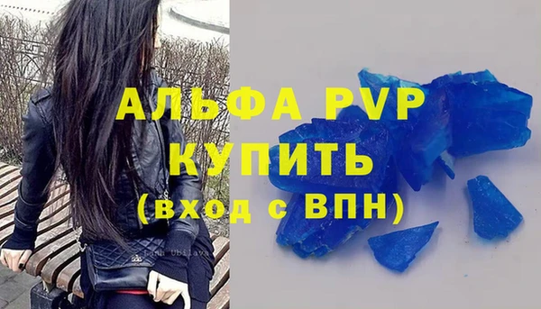 прущая мука Медногорск