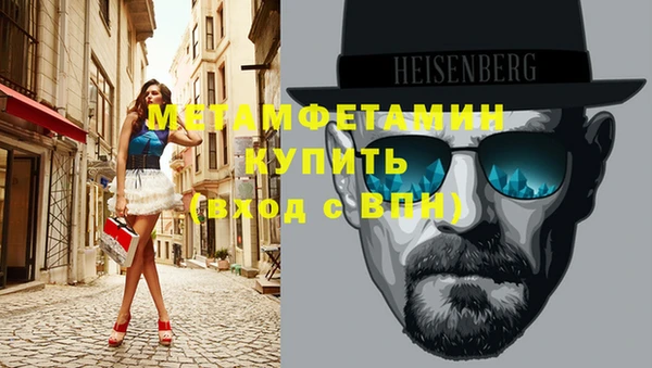 синтетический гашиш Медвежьегорск