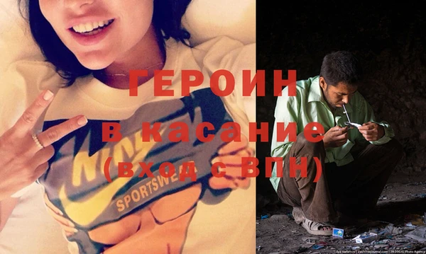 прущая мука Медногорск
