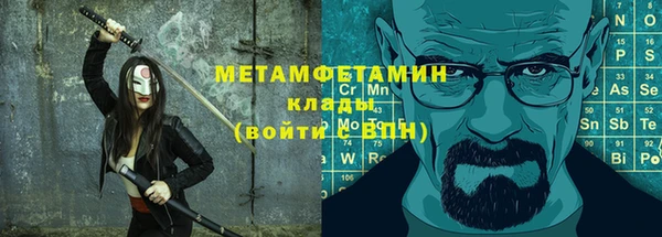 синтетический гашиш Медвежьегорск