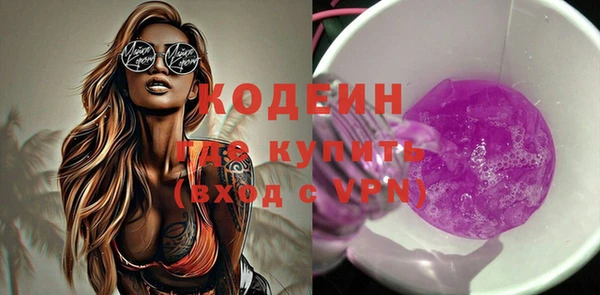 синтетический гашиш Медвежьегорск