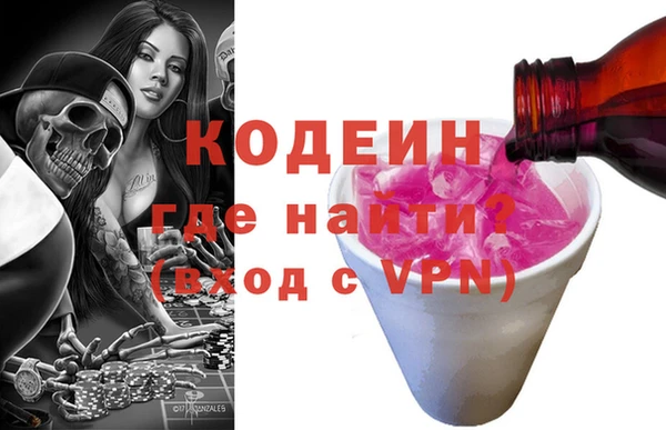 синтетический гашиш Медвежьегорск