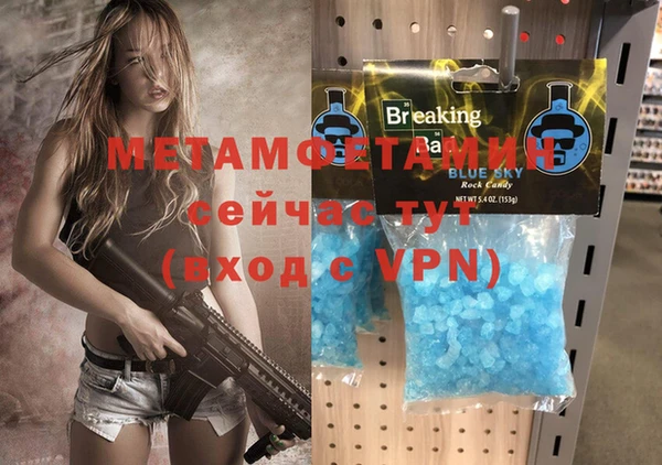 синтетический гашиш Медвежьегорск