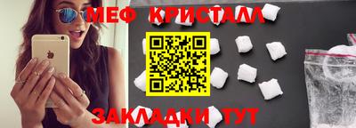 молекула духа Комсомольск-на-Амуре