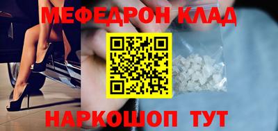 молекула духа Комсомольск-на-Амуре