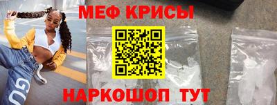 молекула духа Комсомольск-на-Амуре
