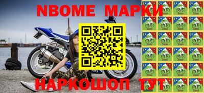 молекула духа Комсомольск-на-Амуре