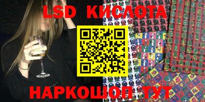 МДМА Конаково