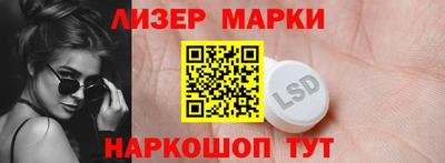 молекула духа Комсомольск-на-Амуре
