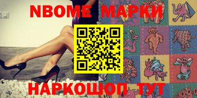 молекула духа Комсомольск-на-Амуре