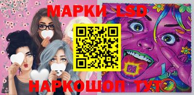молекула духа Комсомольск-на-Амуре