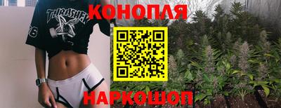 молекула духа Комсомольск-на-Амуре