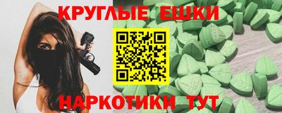 амф Коммунар