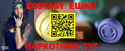 МДМА Конаково