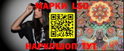 молекула духа Комсомольск-на-Амуре