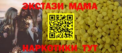 амф Коммунар