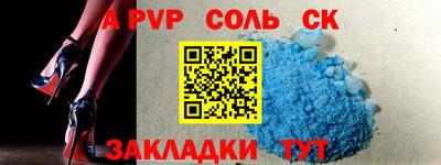 МДМА Конаково