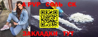 амф Коммунар