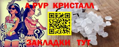 амф Коммунар