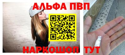 бошки Абакан
