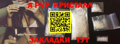 МДМА Конаково