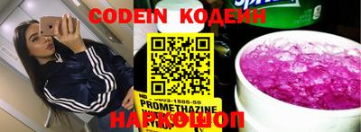 амф Коммунар