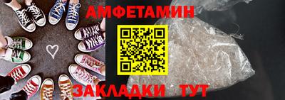 амф Коммунар