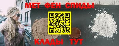 молекула духа Комсомольск-на-Амуре