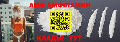 амф Коммунар