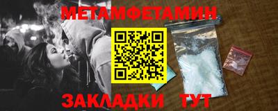 молекула духа Комсомольск-на-Амуре