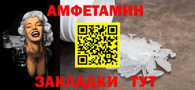 амф Коммунар
