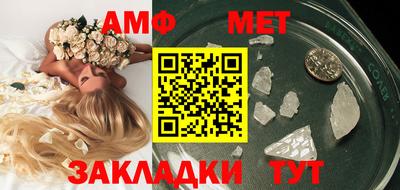 молекула духа Комсомольск-на-Амуре
