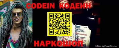 молекула духа Комсомольск-на-Амуре